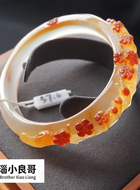 梅花手镯手工雕刻俏色梅花手镯