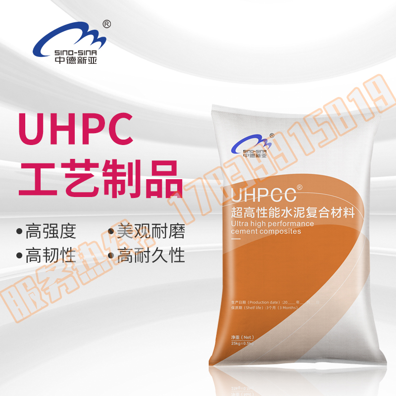 UHPC超高性能混凝土预制构件梁箱外墙挂板工艺制品透光混凝土成品-图0