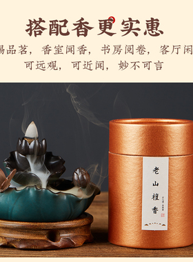 倒流香炉家用室内檀香沉香熏香炉创意摆件茶宠道香薰净化空气除臭
