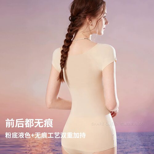 share queen/诗葵无痕打底T恤背心一体式肩垫窄溜肩直角肩内衣 - 图3