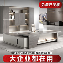 Desk Boss Table President Table Brief Modern Big Bantai Office Furniture Manager Desk Chair Composition