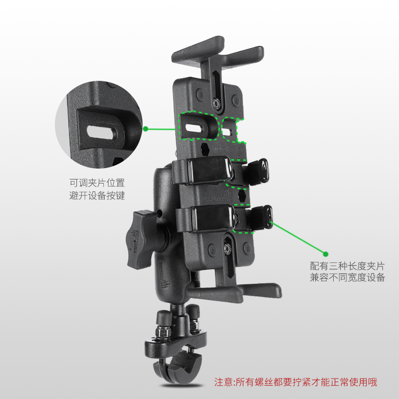 五匹摩托车手机导航支架防震减震多功能踏板车手机架骑行摩旅改装 - 图1