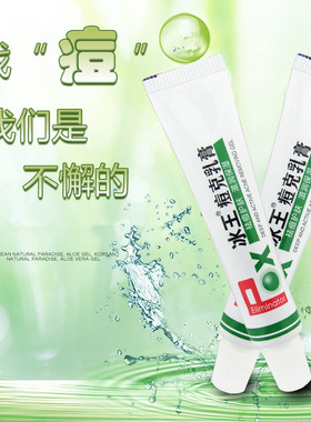 冰王痘克乳膏30g印清痘红肿消炎