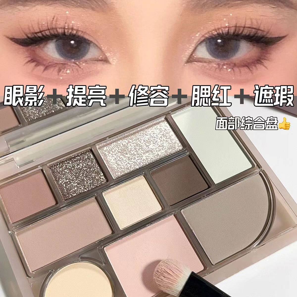  帝驹母婴寿司帘