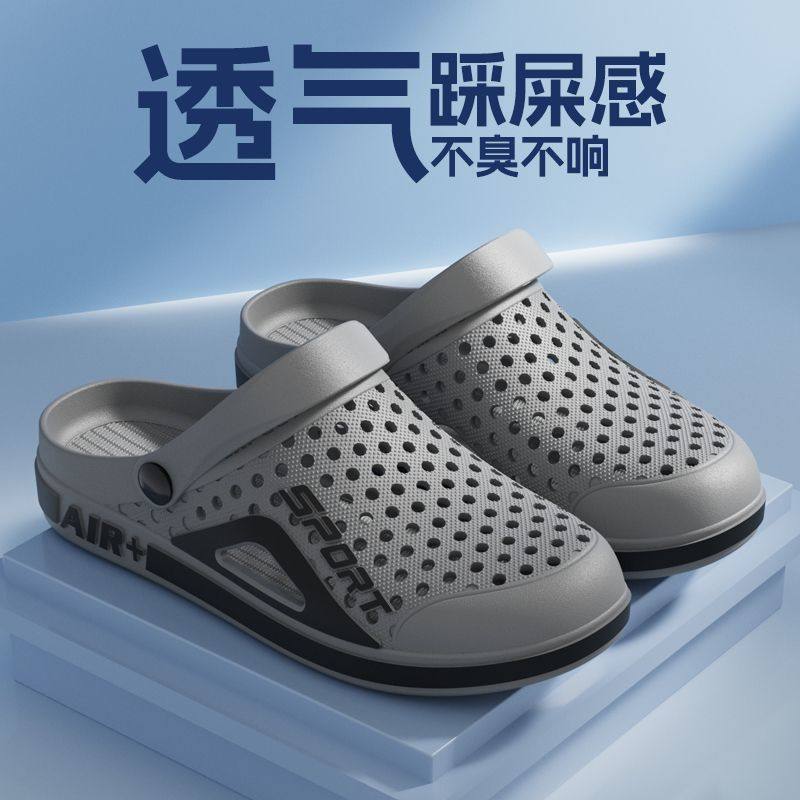 回力男士洞洞鞋沙滩男凉鞋两用潮流韩版外穿透气耐磨厚底凉拖鞋凉,淘宝优惠券,粉丝福利购,淘宝优惠卷