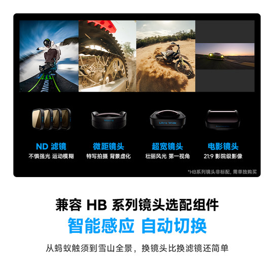 GoPro HERO13 BLACK Bundle套装 防抖运动相机5.3K防水潜水VLOG