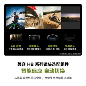 【限量版】GoPro森岭绿运动相机HERO13内置GPS户外骑行防抖摄像机
