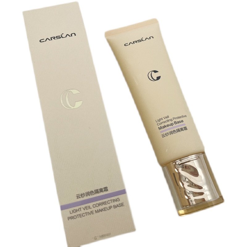 卡姿兰云纱润色隔离霜抗氧化保湿匀净亮肤妆前打底保湿隐毛孔服帖,淘宝优惠券,粉丝福利购,淘宝优惠卷
