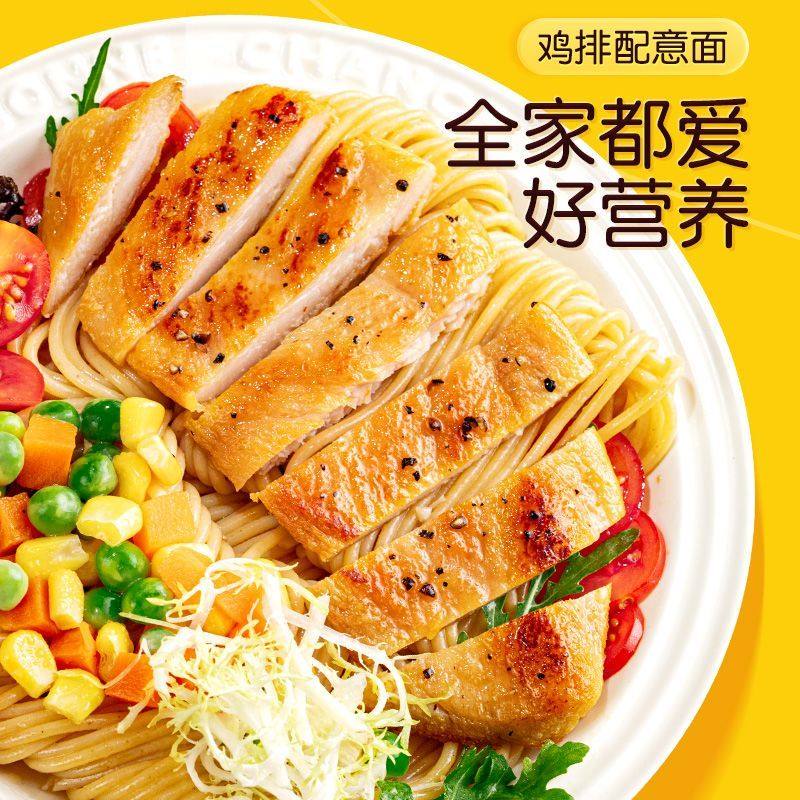 皇家小虎香煎鸡排奥尔良味/黑椒味鸡排500g冷冻速食 鸡胸肉半成品,淘宝优惠券,粉丝福利购,淘宝优惠卷