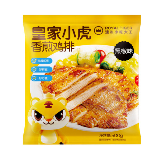 皇家小虎香煎鸡排奥尔良味/黑椒味鸡排500g冷冻速食 鸡胸肉半成品,淘宝优惠券,粉丝福利购,淘宝优惠卷