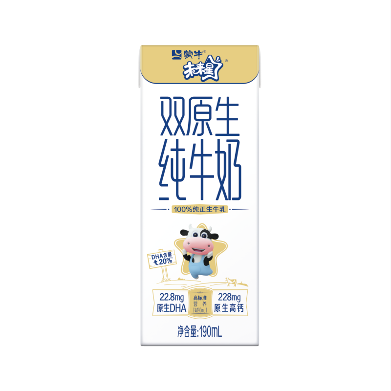 食得·安享