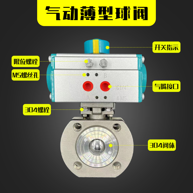 气动薄型意大利球阀Q671F-16P气动对夹式球阀切断阀 - 图0