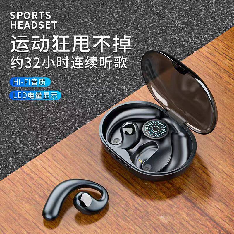  菲尼顿蓝牙耳机