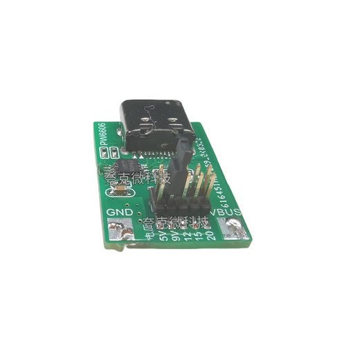 PD/QC快充诱骗模块PW6606快充电压诱骗芯片可选5V,9V,12V,15V,20V - 图1