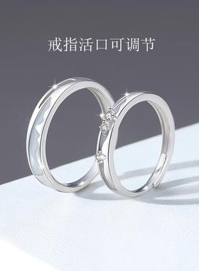 纯银情侣款夜光对戒活口刻字礼物