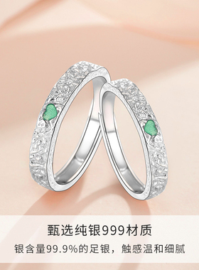 S999纯银情侣对戒男蓝心形送女友