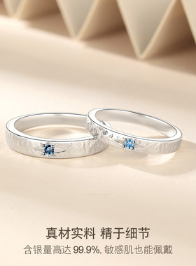 S999足银南极星情侣对戒百搭礼物