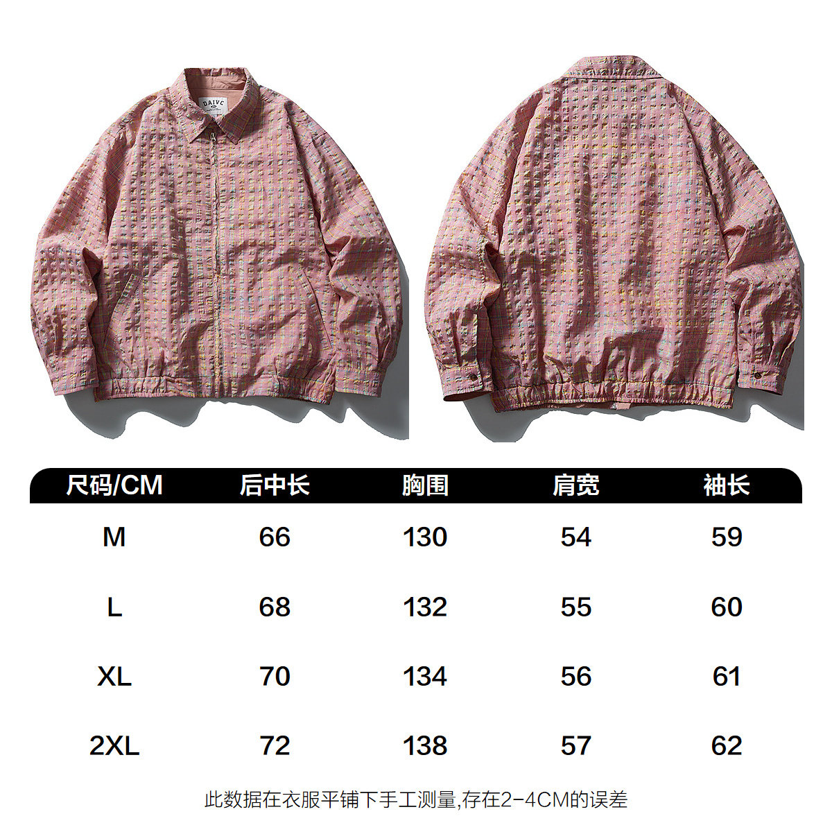 NOONOZ潮牌高级感美式格子肌理感翻领夹克男秋季新款休闲情侣外套,淘宝优惠券,粉丝福利购,淘宝优惠卷