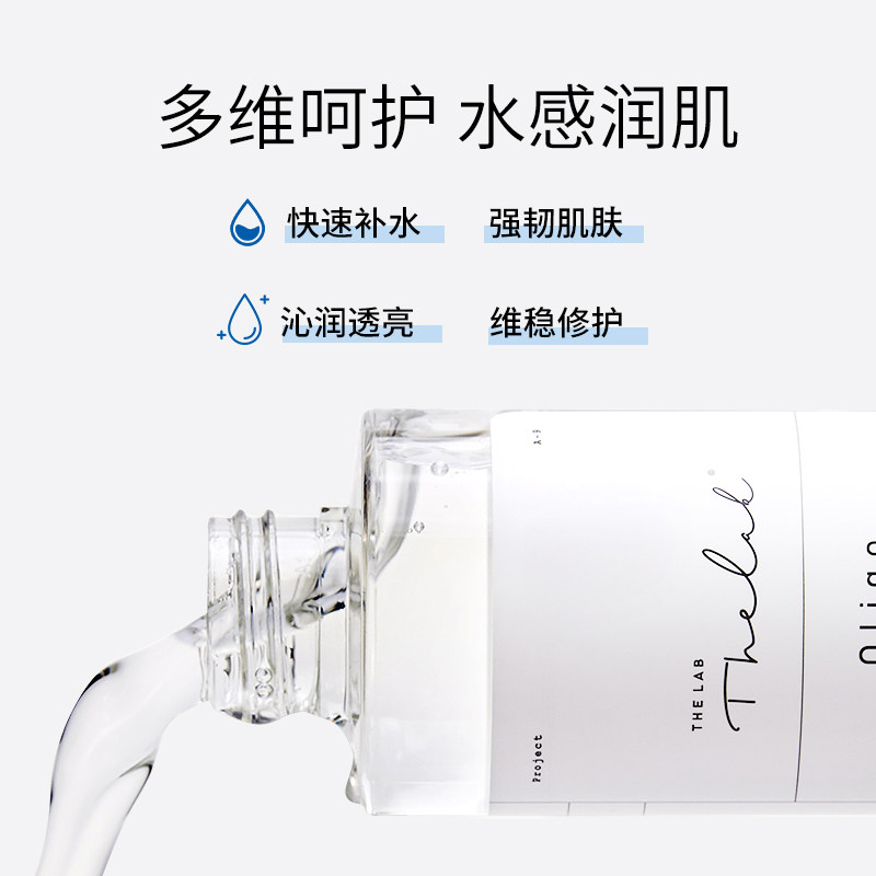 布朗杜低分子玻尿酸微光水爽肤水 Blancdoux海外化妆水/爽肤水