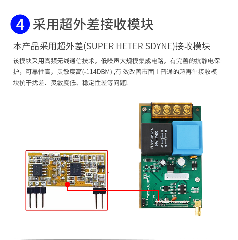 两相潜水泵遥控开关三相无线远程控制器电源220v伏抽水泵机大功率 - 图1