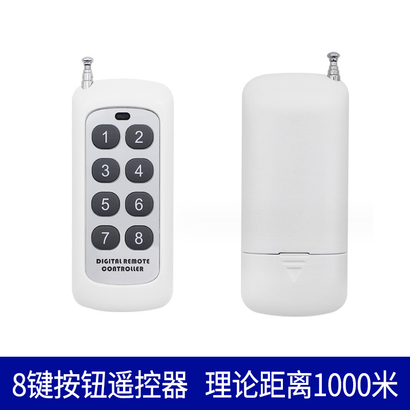 品悉8/12路无线遥控器匹配使用灯水泵遥控开关智能家用控制器远程 - 图2