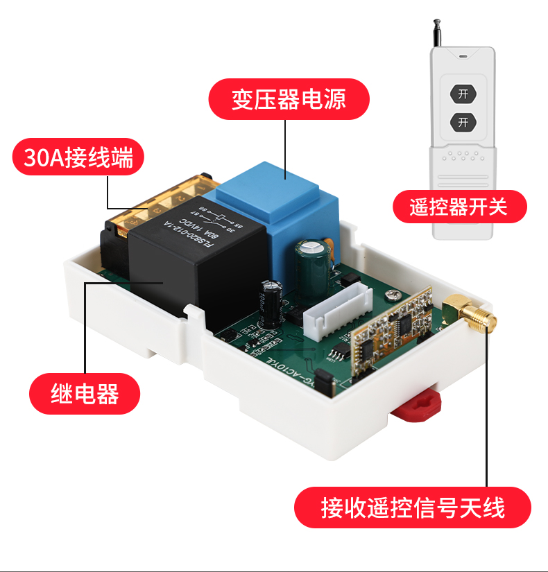 两相潜水泵遥控开关三相无线远程控制器电源220v伏抽水泵机大功率 - 图3