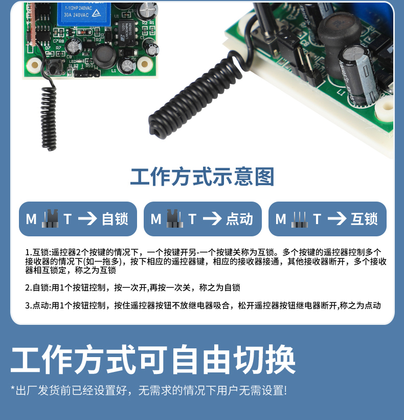 多路遥控开关吊塔无线遥控灯具电源控制器远程智能家用电灯免改线 - 图2