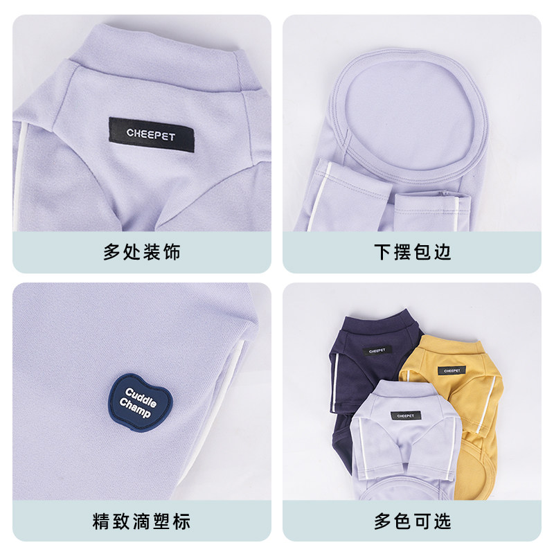 cheepet趣派宠物狗狗小衣服比熊泰迪小型犬洋气秋冬季两腿打底衣,淘宝优惠券,粉丝福利购,淘宝优惠卷