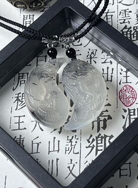 国风水墨龙凤扣男女情侣款龙凤佩吊坠精生日