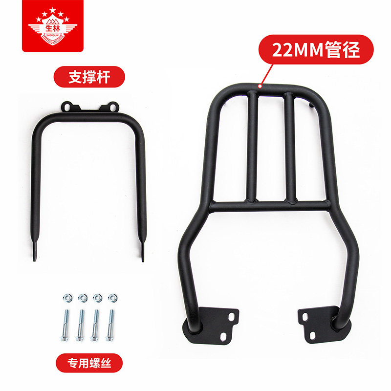  生林摩托车尾翼