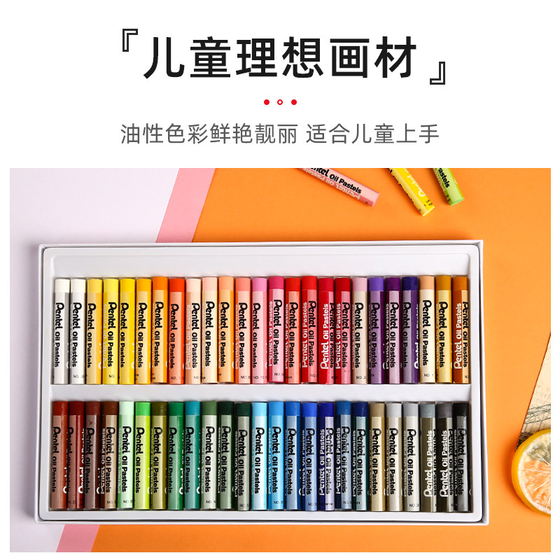 官方旗舰店 日本Pentel派通PHN油性油画棒12色儿童蜡笔可水洗36色25色50色套装彩绘棒彩色画画笔,淘宝优惠券,粉丝福利购,淘宝优惠卷
