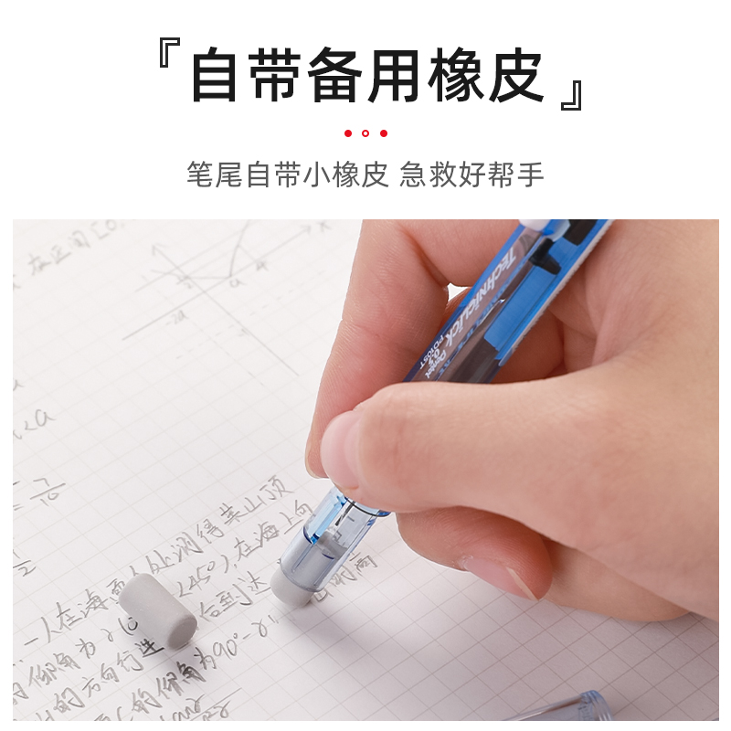 官方旗舰店 日本Pentel派通PD105透明杆侧按式自动铅笔限定撞色0.5mm学生用练字活动铅笔0.7白杆 - 图2