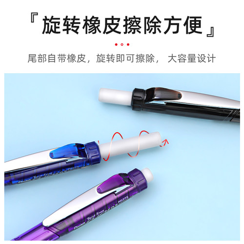 官方旗舰店 日本Pentel派通PD275侧按式自动铅笔不易断芯0.5mm写字书写活动铅笔 - 图0