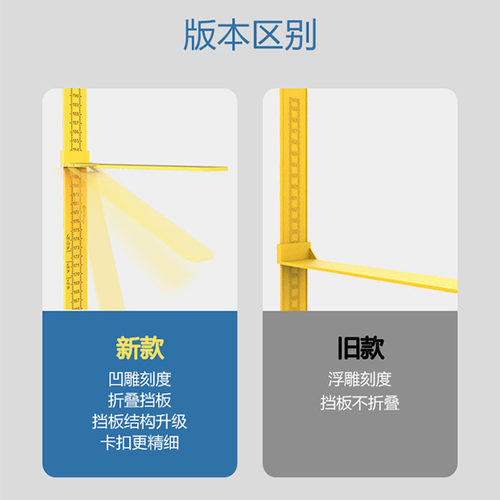 儿童身高测量仪标尺宝宝神器挂尺家用量升高精确墙贴3D可移动大人-图0