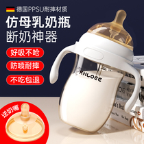 Weaning theorizer baby bottle baby newborn 6 more than month baby 2-3 years old drinking milk anti-flatulanology Qi Drinking Straw Cup