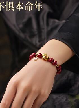 2026本命年朱砂红绳吉祥手链