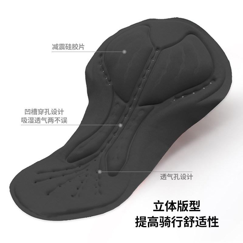 wosawe男士公路车夏季透气速干短裤 wosawe骑行服