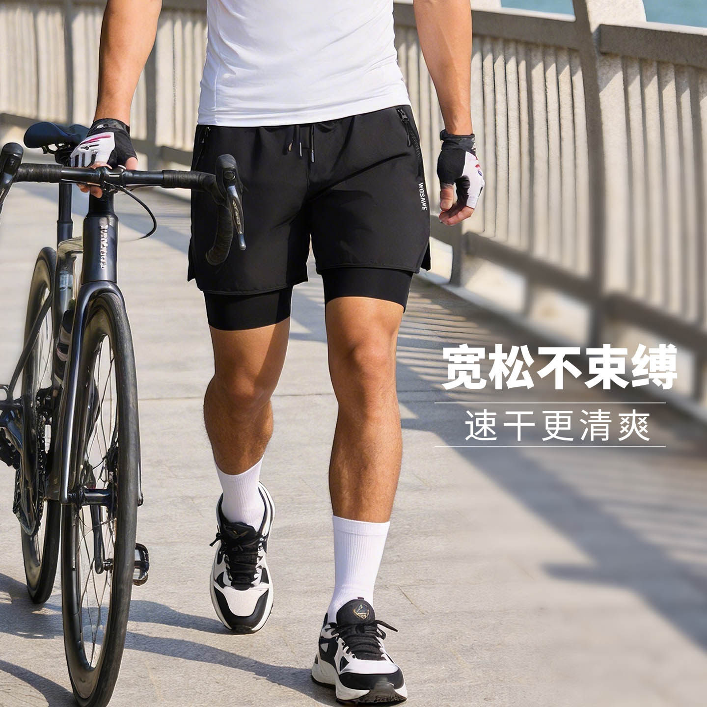 沃萨维新款骑行裤男士夏季宽松速干运动裤山地公路自行车休闲短裤