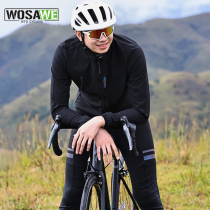 WOSAWE autumn mountain bike windproof and rain-proof light weight Wind dress Machia bike service road car riding suit