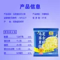 芝士碎妙可马苏里拉拉丝奶香馥郁家庭披萨烘焙厂家直发加冰包邮 图片 5