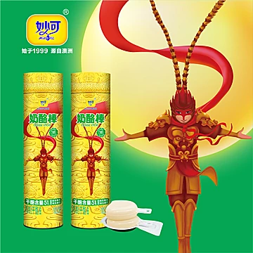 拍2，联名款！奶酪棒妙可51%干酪*40支[20元优惠券]-寻折猪