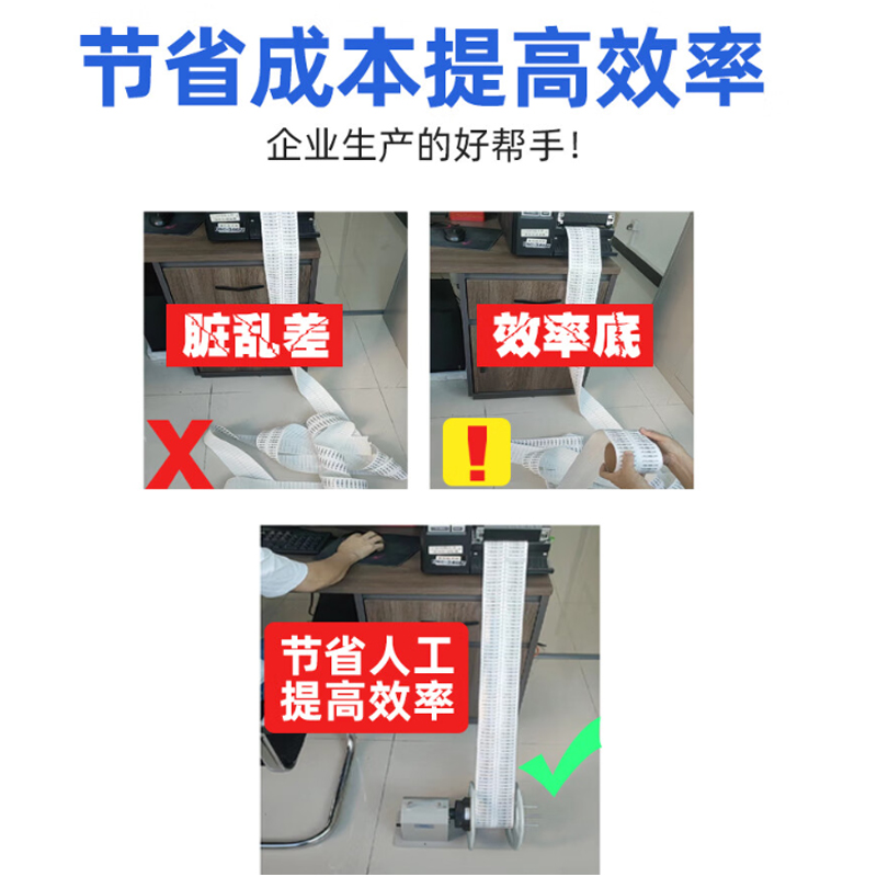 BSC全自动标签回卷机无卷芯回卷器同步打印机回卷条码标签纸不干胶服装吊牌洗水唛卷纸收卷复卷机收纸器 - 图0