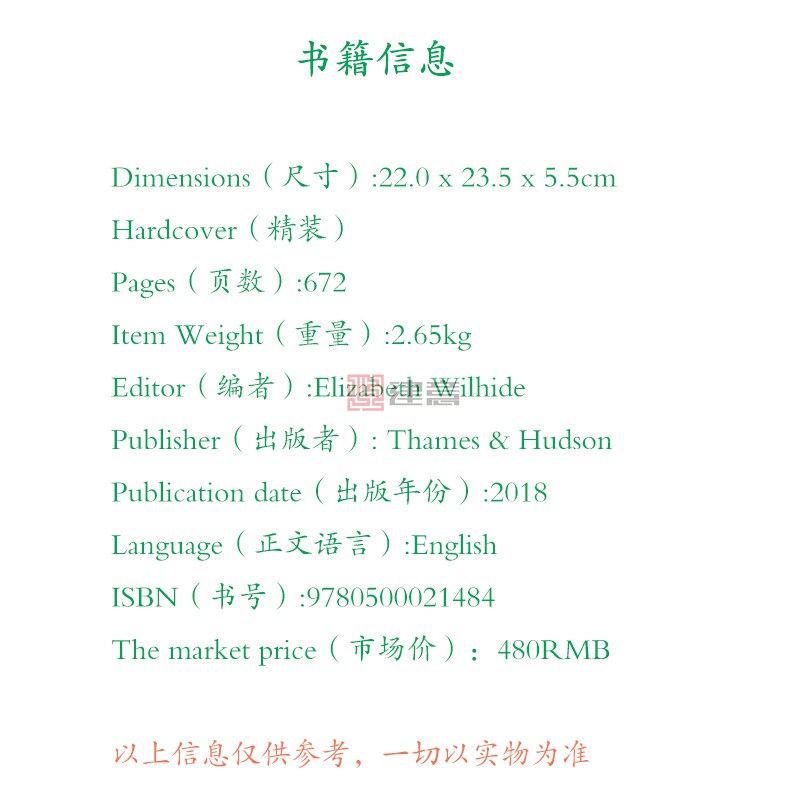 现货原版 Pattern Design图案设计 672页 包含1500多张插图图案 服装布料布艺设计素材库 书籍