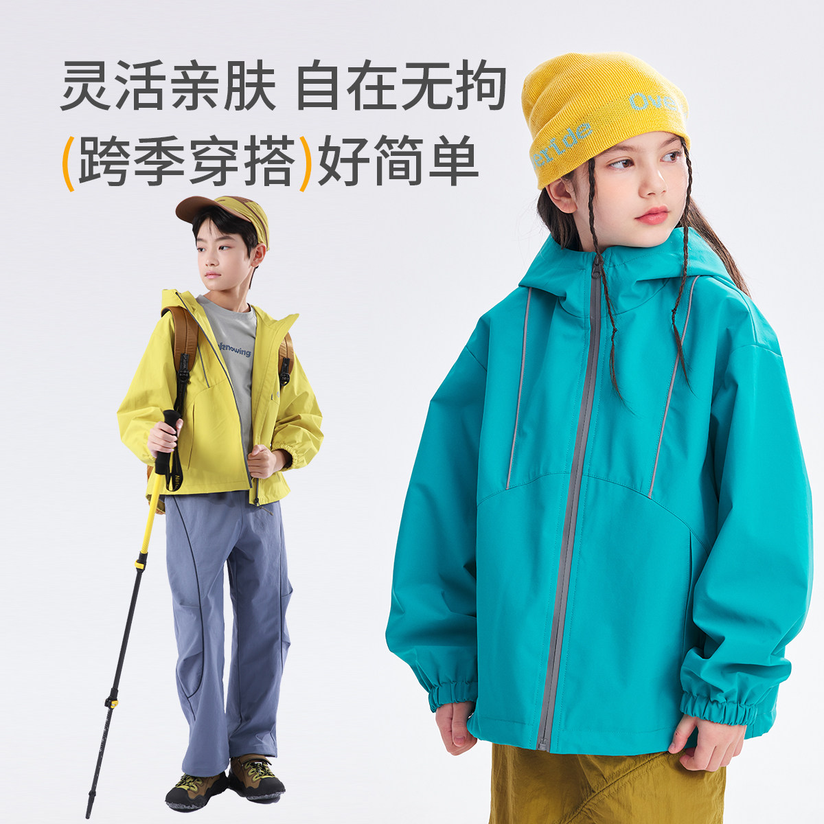 inknowing 儿童防水冲锋衣连帽服秋冬防风保暖男女童户外夹克外套,淘宝优惠券,粉丝福利购,淘宝优惠卷