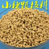 Материал свиньи 552 Свиньи открывают ингредиенты, сосающие свиньи, раздавливающие частицы, ингредиенты с полной ценой, оплодотворение рыбалки и гнездование