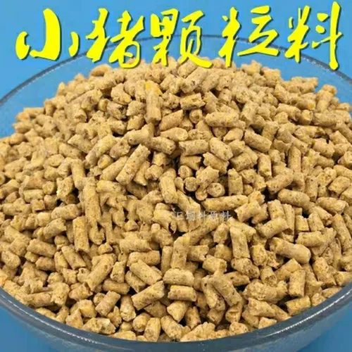 Материал свиньи 552 Свиньи открывают ингредиенты, сосающие свиньи, раздавливающие частицы, ингредиенты с полной ценой, оплодотворение рыбалки и гнездование