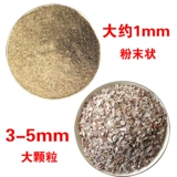 Птица раковина порошок порошок курицы корм для курицы курица едят яйца, кальций и кальциево -раковина раковина раковина раковина голубь