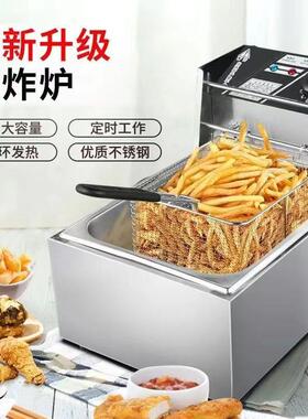加厚油炸锅商用电炸炉控温恒温炸鸡排炸串油条油炸机电炸锅大容量