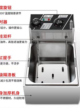 电炸炉商用油炸锅多功能加厚摆摊大容量炸鸡薯条炸串单双油锅设备