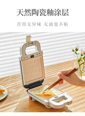 人气 olayks三明治机华夫饼机早餐机神器 家用多功能小型烤面包机